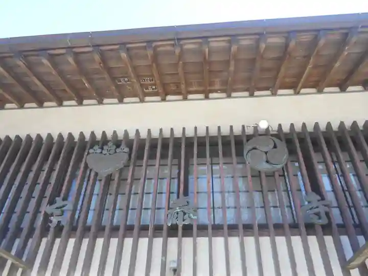 宗泰寺の本殿・本堂