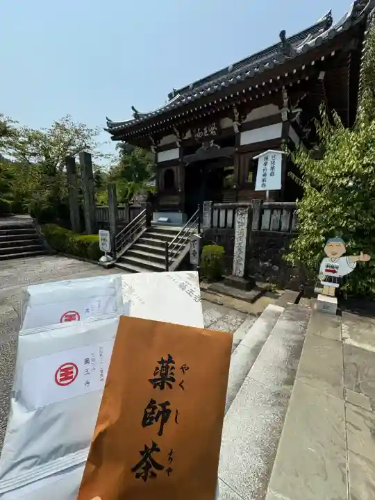 薬王寺(徳島県)