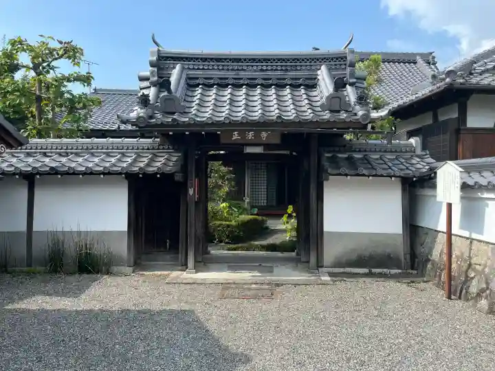 正法寺(滋賀県)