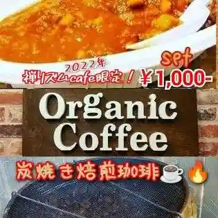 遠照山 光明寺（尼崎大仏）(兵庫県)