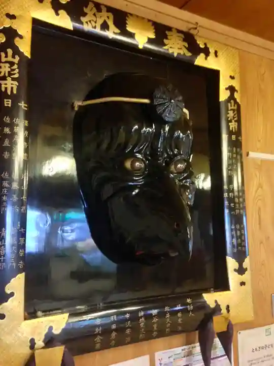 古峯神社(栃木県)