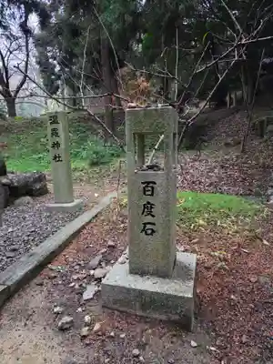 吉備津彦神社(岡山県)