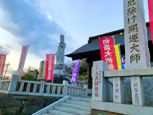 埼玉厄除け開運大師・龍泉寺(切り絵御朱印発祥の寺)の山門・神門(2019年12月29日(日) 19時41分10秒投稿)