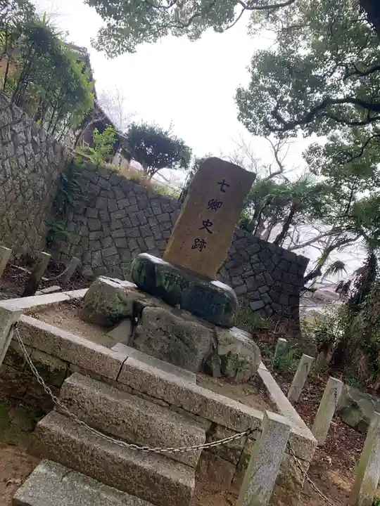 櫻山神社のその他建物