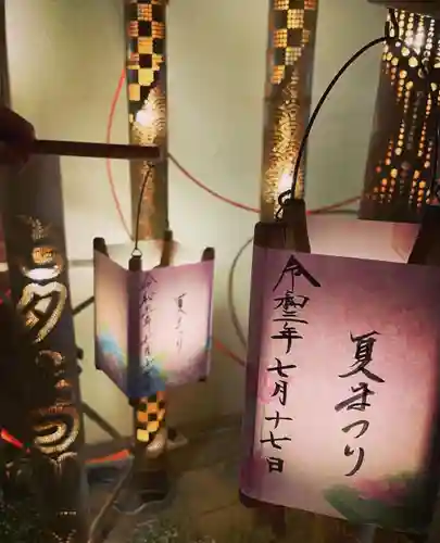 白山神社の御朱印