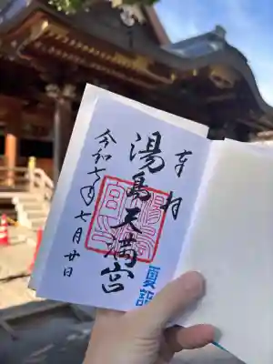 湯島天満宮(東京都)