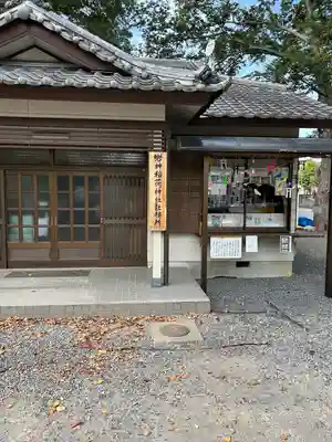 岩神稲荷神社(群馬県)