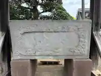 香取神社(埼玉県)