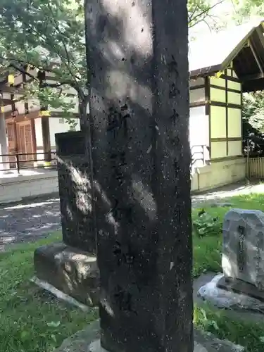 新琴似神社のその他建物
