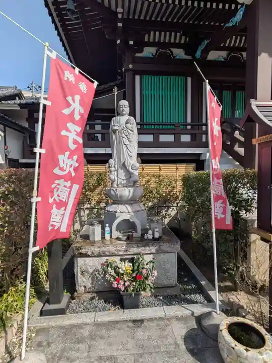 光明寺(東京都)