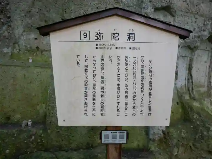 宝珠山 立石寺(山形県)