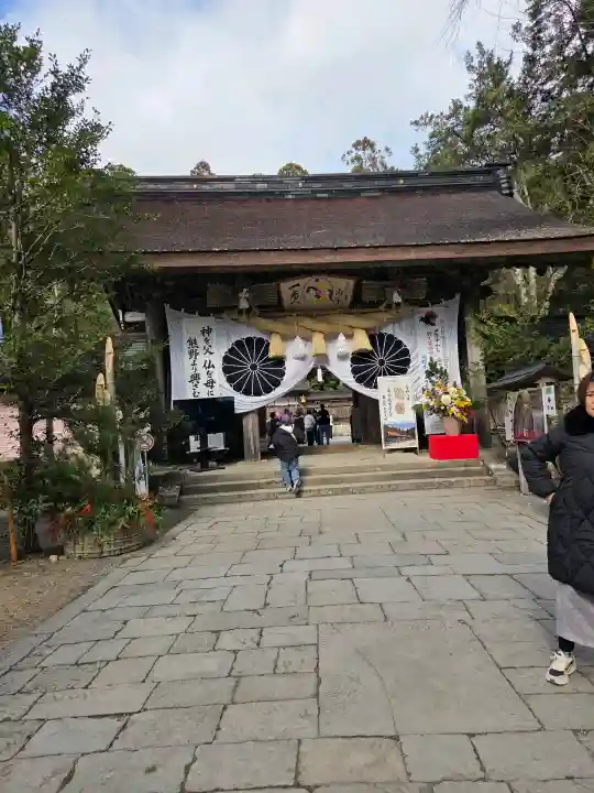 熊野本宮大社の御朱印