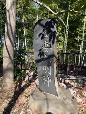 龍峰寺(神奈川県)