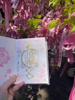 桜神宮(東京都)