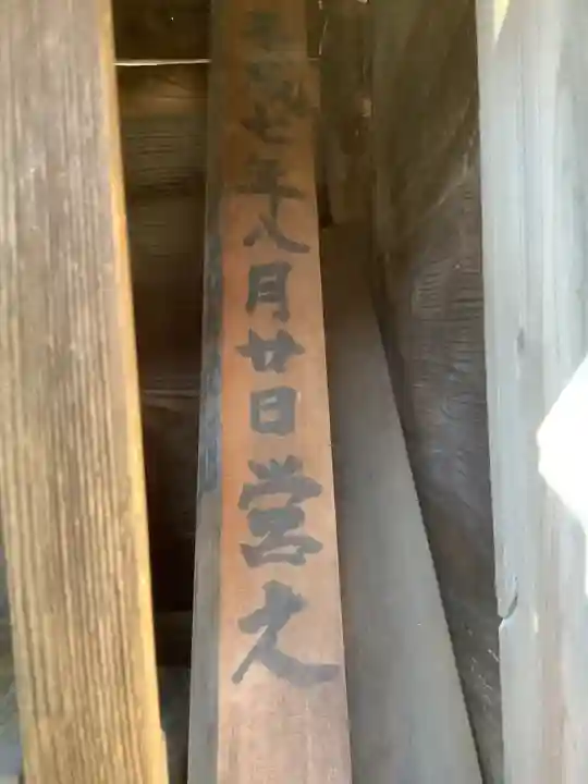 弘法堂のその他建物