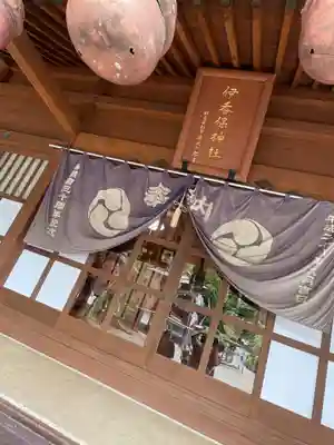 伊香保神社(群馬県)