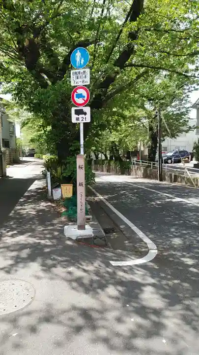 千束八幡神社(東京都)