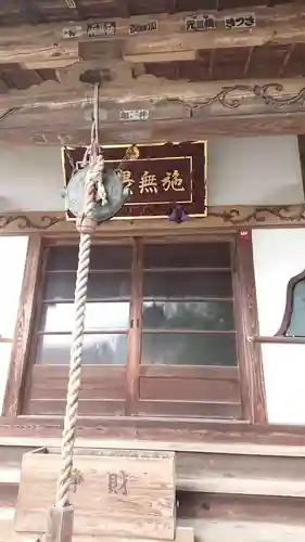 正圓寺の本殿・本堂