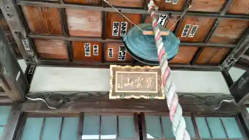 瀧泉寺(埼玉県)