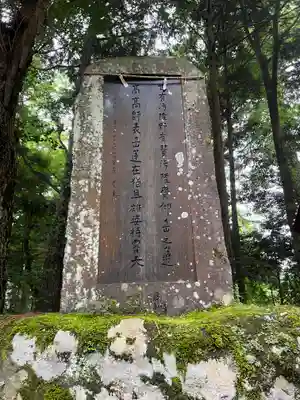 須山浅間神社のその他建物