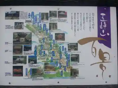 光明寺のその他建物