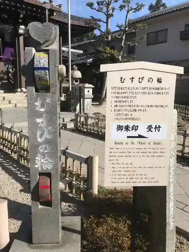 妙行寺(愛知県)