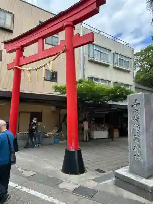 千代保稲荷神社(岐阜県)