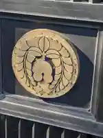 専西寺(東京都)