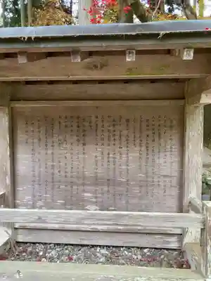 霊水寺(滋賀県)