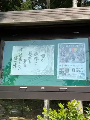 國泰寺(富山県)