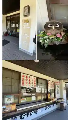 函館護國神社(北海道)