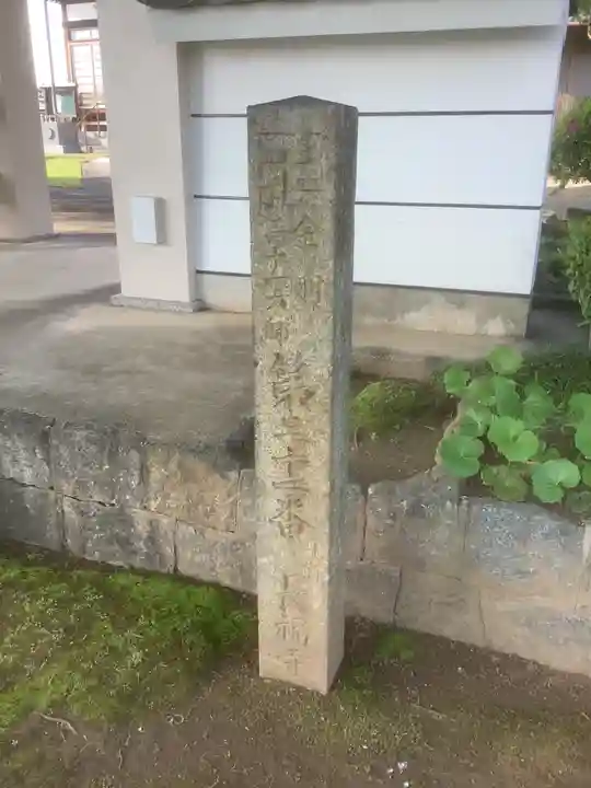 長福寺のその他建物