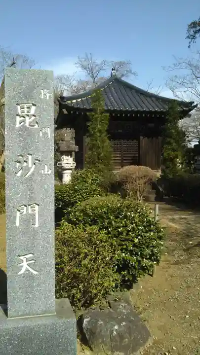 神田山延命院のその他建物