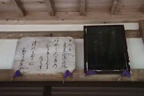 法蔵院(滋賀県)