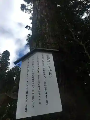 宇太水分神社の歴史