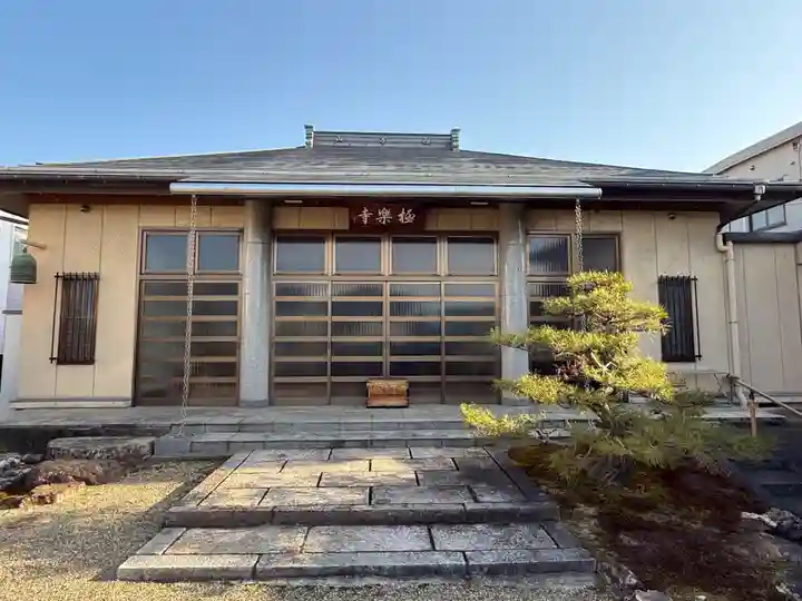 西方山極楽寺(岐阜県)