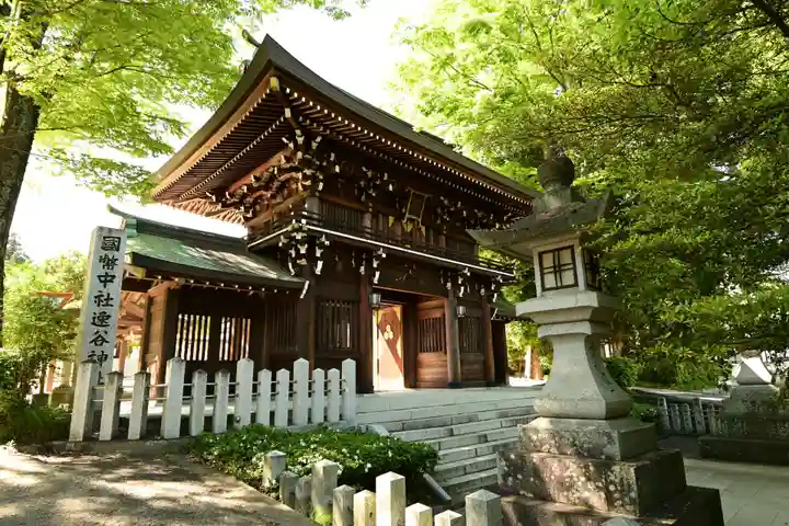 速谷神社(広島県)