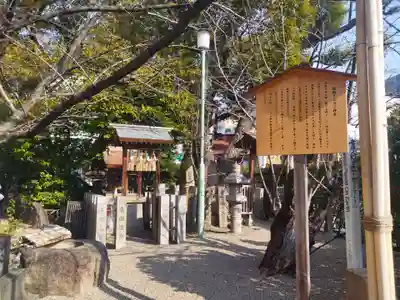 堀越神社(大阪府)