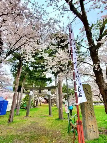 大山祇神社(福島県)