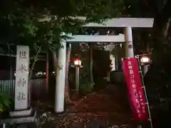 世木神社の鳥居