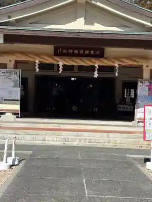 三重縣護國神社のその他建物