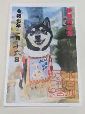 【閉業】小石川大神宮の御朱印