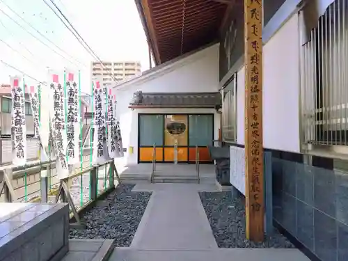 善光寺の末社・摂社