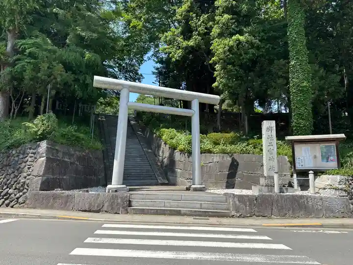 二宮神社(東京都)