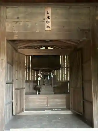 長房日光神社(東京都)