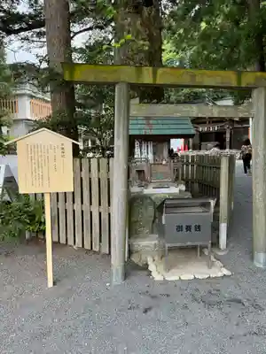椿大神社(三重県)