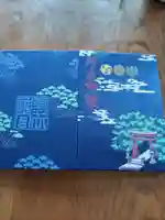 氣比神宮(福井県)