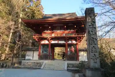 室生寺(奈良県)
