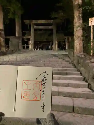 伊勢神宮内宮（皇大神宮）(三重県)