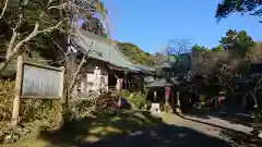 真野寺の建物その他